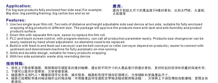 新澳门2024免费原料