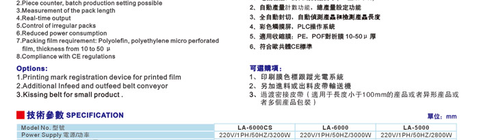 新澳门2024免费原料