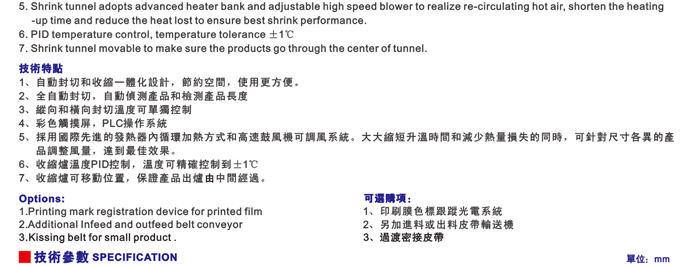 新澳门2024免费原料