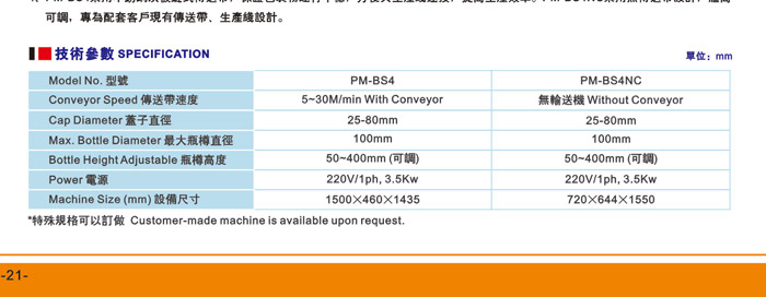 新澳门2024免费原料