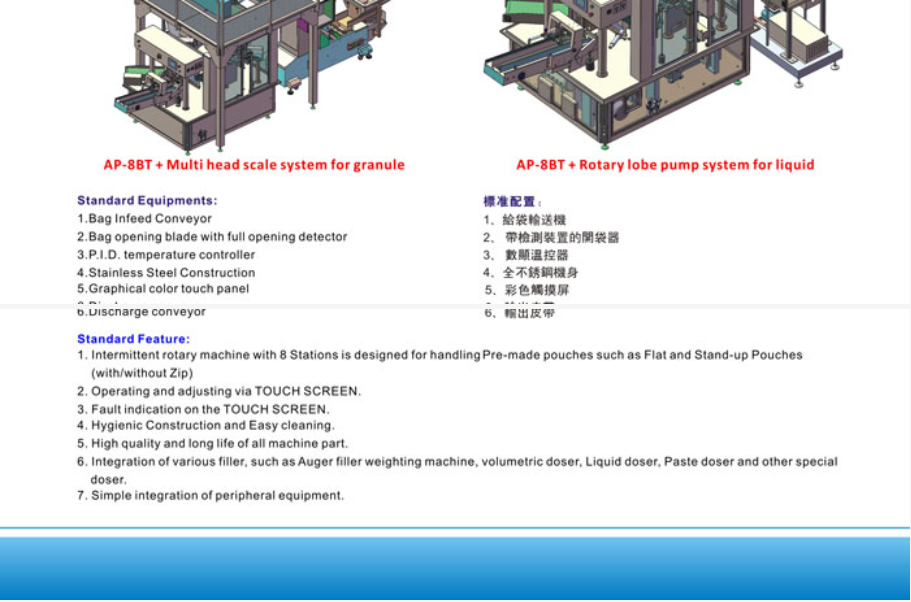 新澳门2024免费原料