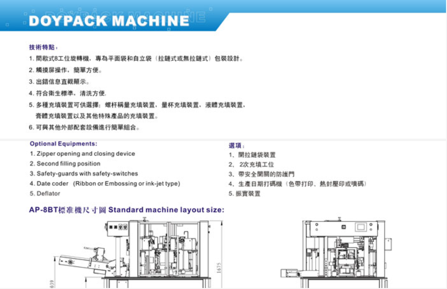 新澳门2024免费原料