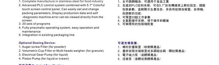 新澳门2024免费原料