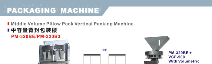 新澳门2024免费原料