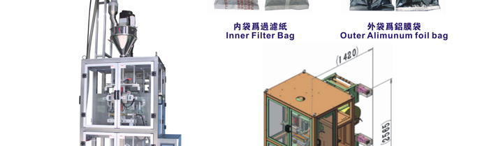 新澳门2024免费原料