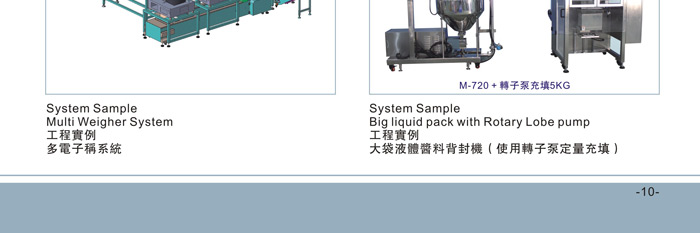 新澳门2024免费原料